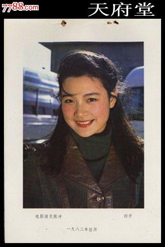 弗拉内克大学Accounting Diploma