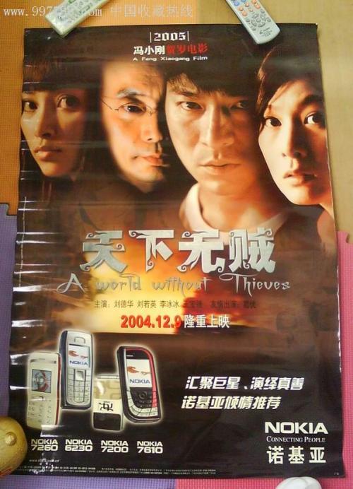 高中毕业证上信息错误